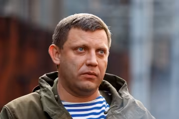 Захарченко, фото из свободных источников