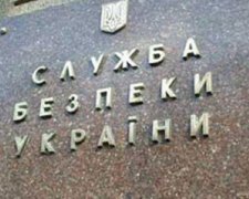 СБУ затримала посадовця «миненергетики ДНР»