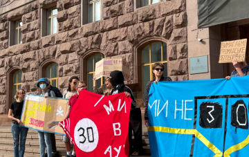 Проїзд по 30 грн знову виносять на протест: акцію проведуть під час засідання Київради