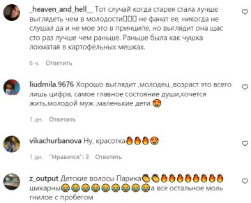 Комментарии на пост со страницы "peopletalk" в Instagram