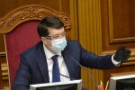 Дмитрий Разумков,фото: vin.gov.ua