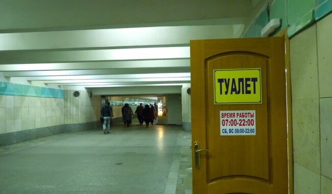 Справити нужду "красиво": харківський туалет взяв "золото" на престижному конкурсі