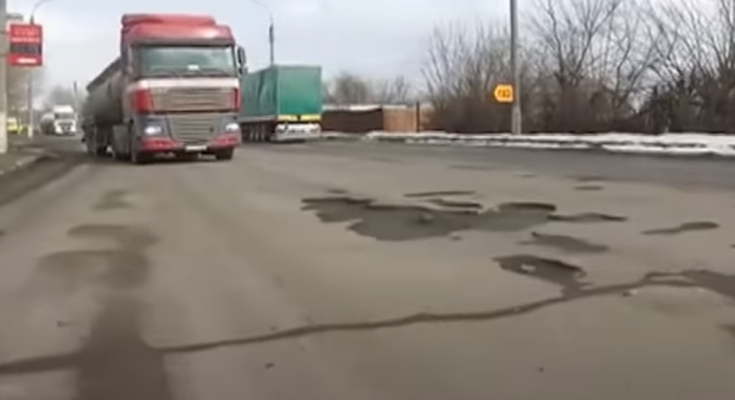 Ями на дорогах сріншот