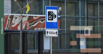 Камера автофіксації швидкості на дорозі
