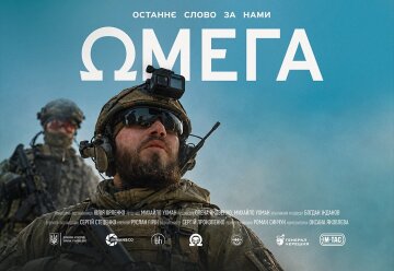 Війна очима спецпризначенців: в український прокат вийшла стрічка, яку має побачити кожен