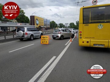 Фото: «Киев оперативный»