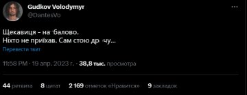 Пцблікація Володимира Дантеса, скріншот: Twitter