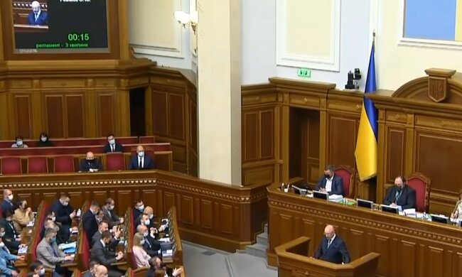 Верховная Рада, кадр из видео