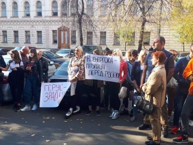 Активисты требуют отставки главы комитета Рады по энергетике Андрея Геруса