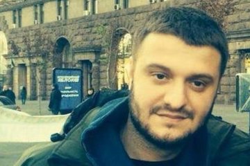 НАБУ розслідує аферу Авакова-молодшого