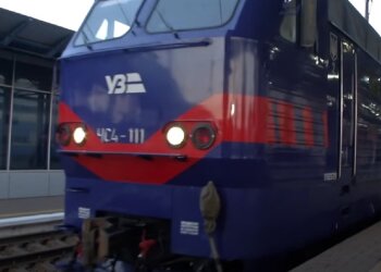 Укрзализныця. Фото: Youtube