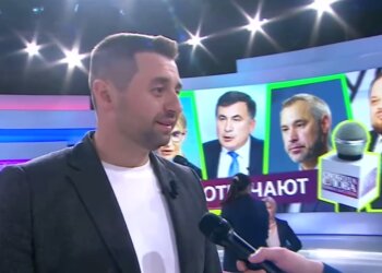 Давид Арахамия, кадр из видео