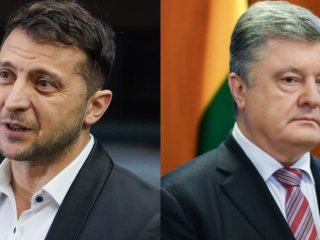 Зеленский и Порошенко