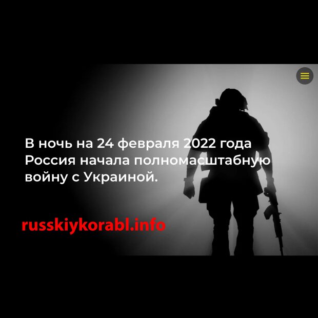 The truth about the war: a website with statistics of war crimes and losses of the Russian army in Ukraine was created for Russian citizens