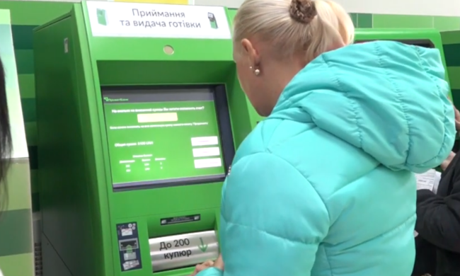 Виплати. Фото: скрін youtube