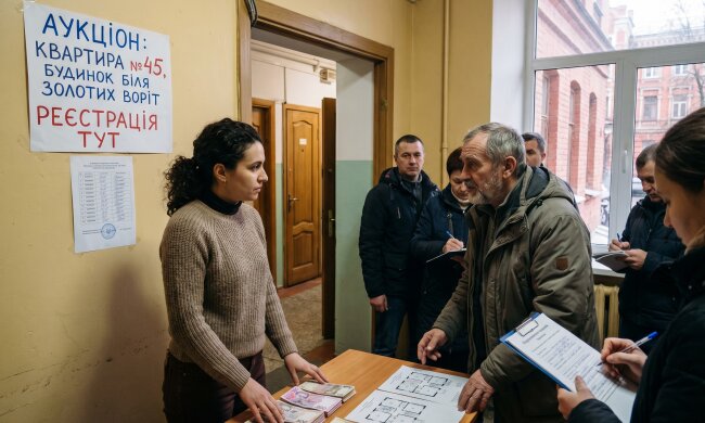 Київ Золоті Ворота квартира аукціон