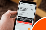 Резерв+ уведомление о розыске ТЦК