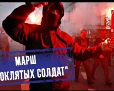 У Польщі відбувся марш на честь "проклятих солдатів"