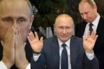путін, фото: вільне джерело