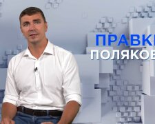 Антон Поляков