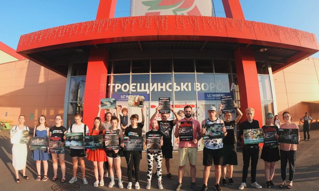 Активісти кинули виклик супермаркету-гіганту і закликають припинити приховувати правду