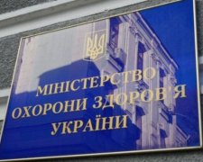 Посадовців МОЗу звільнять і притягнуть до відповідальності - Яценюк