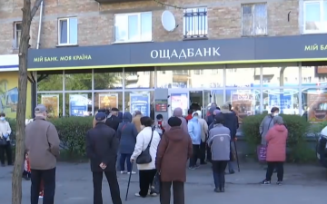 Пенсіонери. Фото: скрін youtube