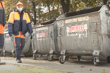 Сміттєвий бак, скріншот із відео