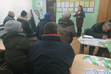 Пенсіонери