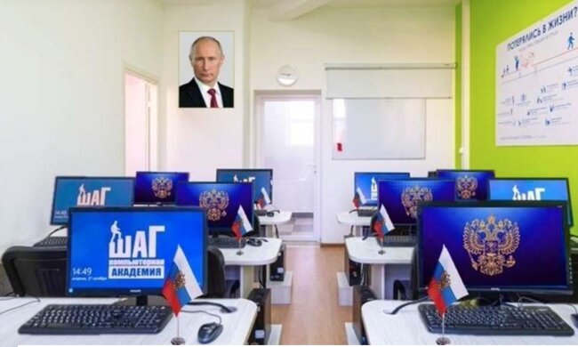 Российские метастазы в образовательной отрасли Украины