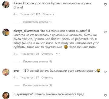 Коментарі на пост "spletnik" в Instagram