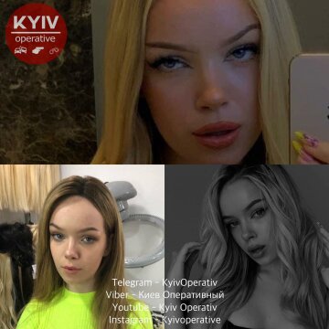 Фото: Киев Оператвиний