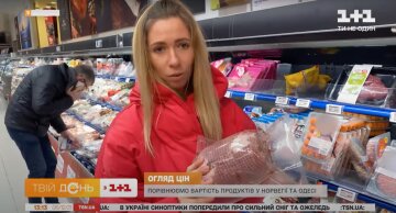 Ціни на продукти, фото: скріншот з відео