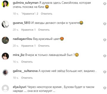 Коментарі на пост зі сторінки "peopletalk" в Instagram