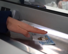 Деньги. Фото: скрин youtube