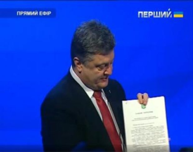 Порошенко подписал закон об общественном вещании в прямом эфире