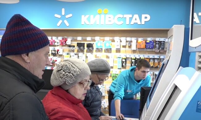 Магазин "Київстар". Фото: скрін youtube
