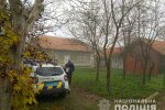 Дом / фото: ГУНП