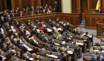 Українці просять Порошенка зменшити кількість нардепів до 100