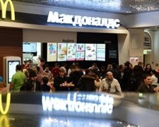 Макдональдс розробив меню для сліпих