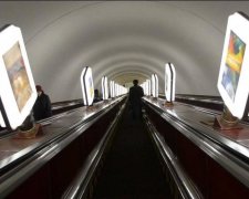 У Києві замінували станцію метро