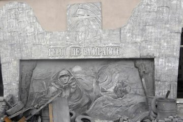 Первый в Украине музей Небесной Сотни открыли в Ивано-Франковске (фото)