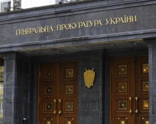 У Генпрокуратури немає грошей на нових співробітників