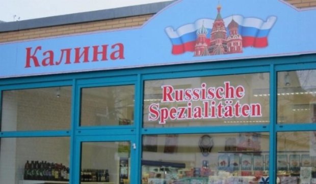 Русские бизнессмены наживаются на немцах 