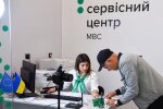 Посвідчення водія та шахрайські схеми в інтернеті