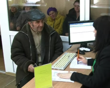 ПФУ. Фото: скрін youtube