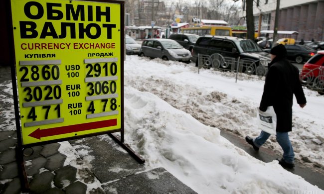 Курс валют на 4 грудня: долар котиться під укіс