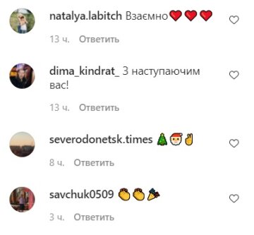 Комментарии к публікування Арсена Мірзояна: Instagram