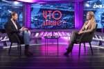 Андрій Вигиринский