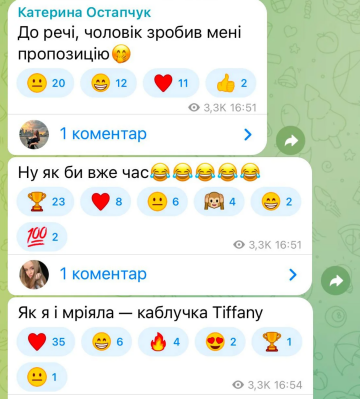 Зізнання Каті Остапчук (Полтавської)